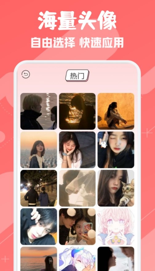 ouo头像表情壁纸 1