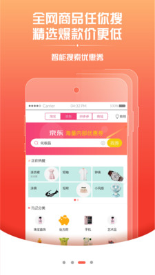 糖果淘 1
