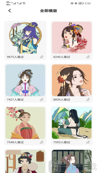星晴壁纸