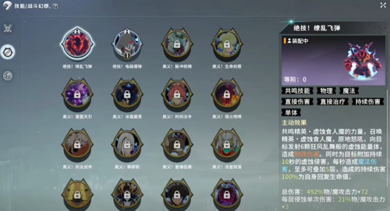 星痕共鸣需要氪金吗 零氪玩家游戏体验解析