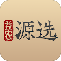 益农源选