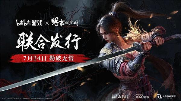 GTX1060 仍能登场 明末 渊虚之羽PC 配置公布