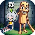 惊魂捉迷藏