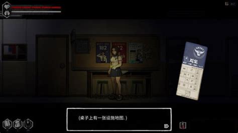 昏迷2 恶毒姐妹第二章怎么过？通关攻略