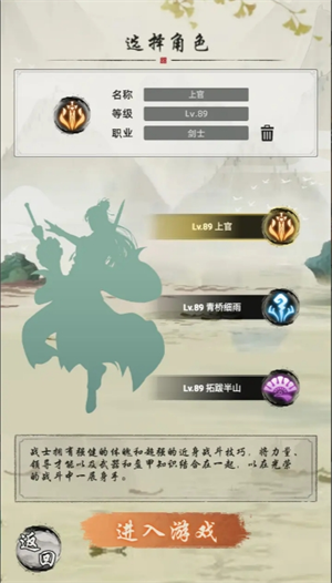 剑刃风暴装备系统详解