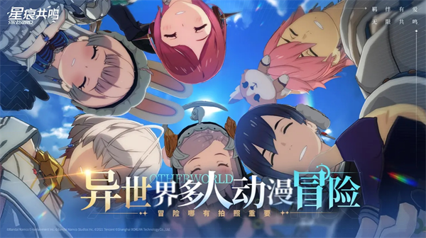 星痕共鸣日常活动参与要点
