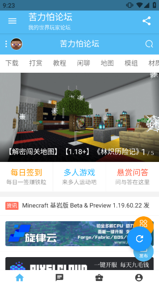 苦力怕论坛 1