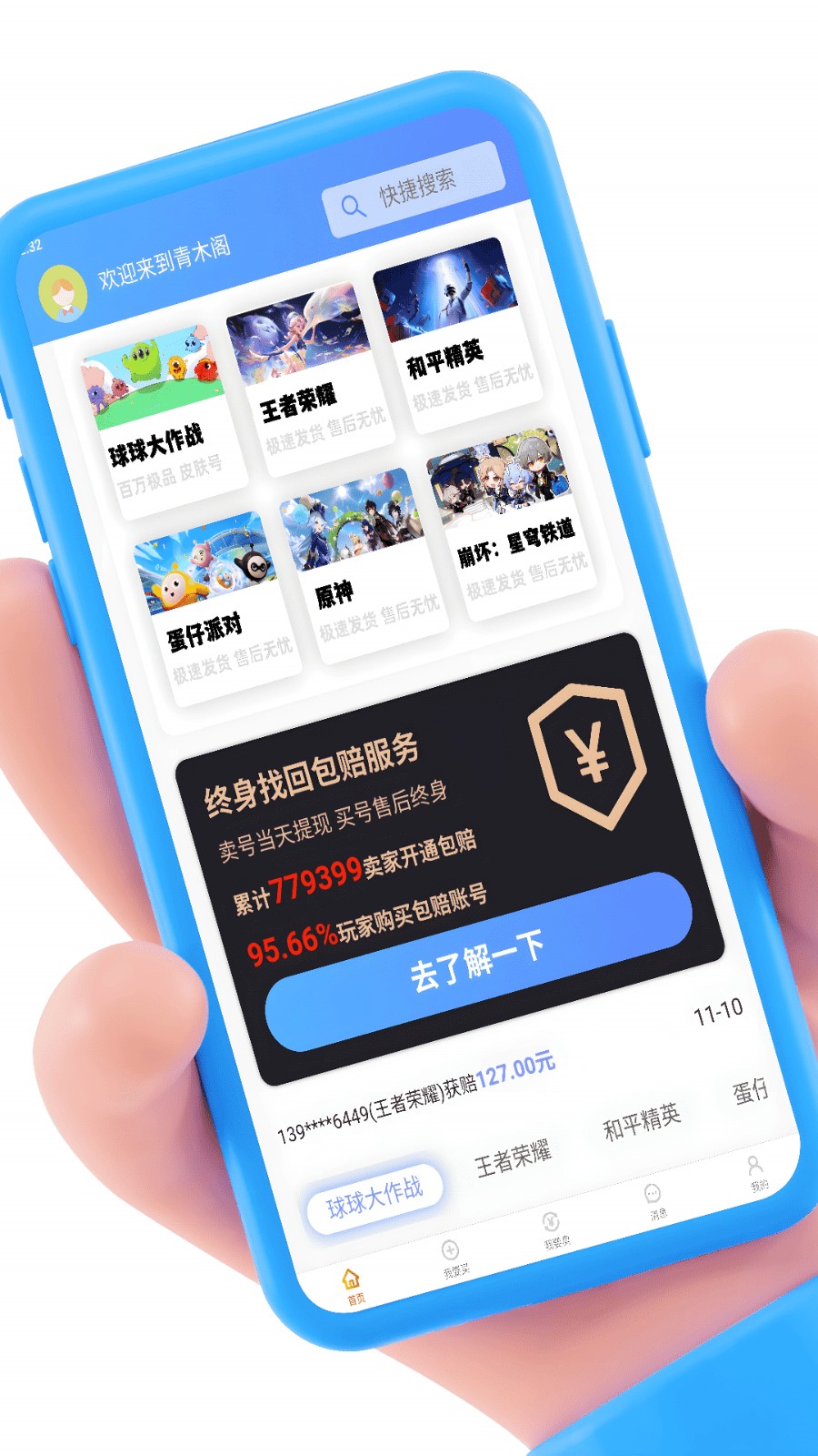 青木阁 1