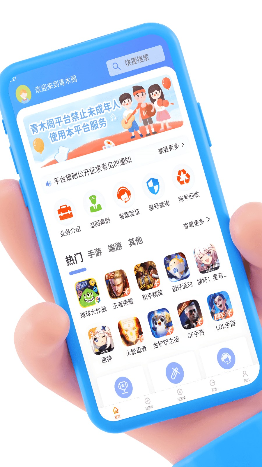 青木阁 2
