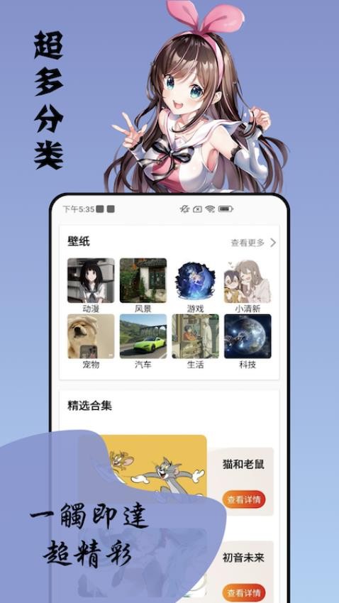 画耽app 1