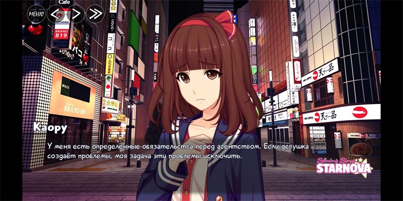 星光璀璨之歌 1