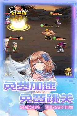 星客志愿 1