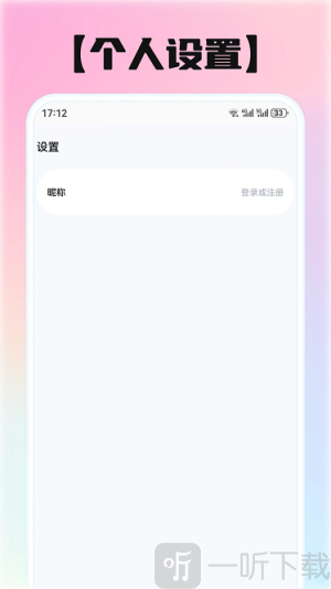 熊猫清单