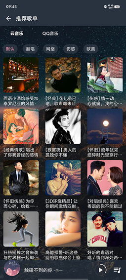 速悦音乐2025 1