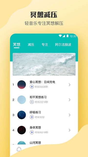 情感测试答题超人app 1