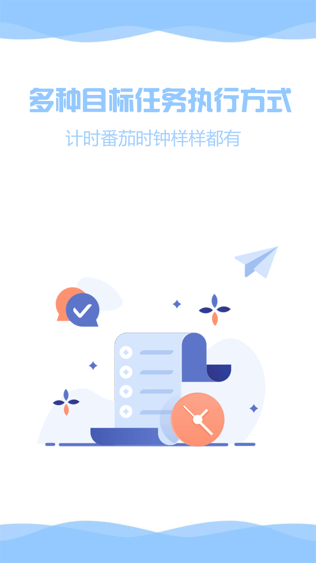 ZenTodo 1