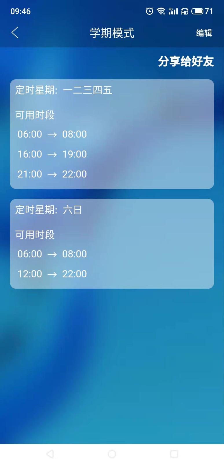 管机侠 2