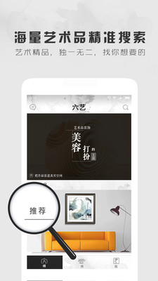 六艺 1