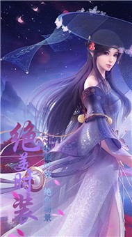 仙缘傲苍生 1