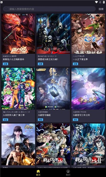 Jú漫 1
