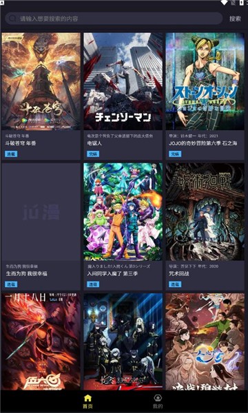 Jú漫 2