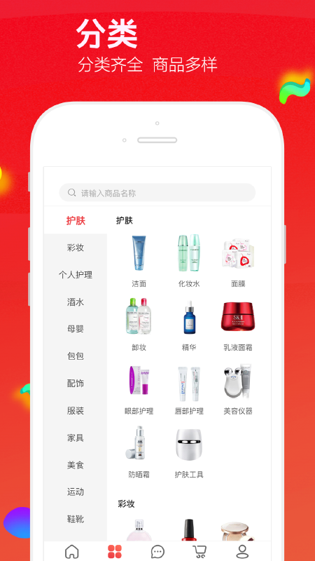 飞鱼优品 1
