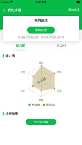 贵学宝 1
