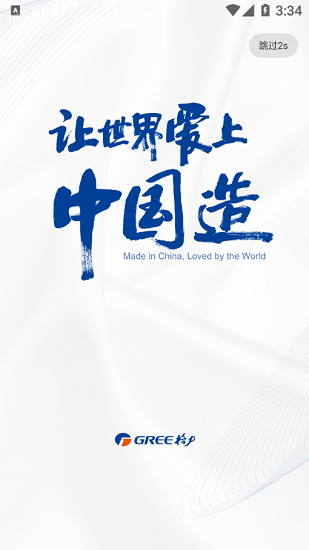 家盛茂 1