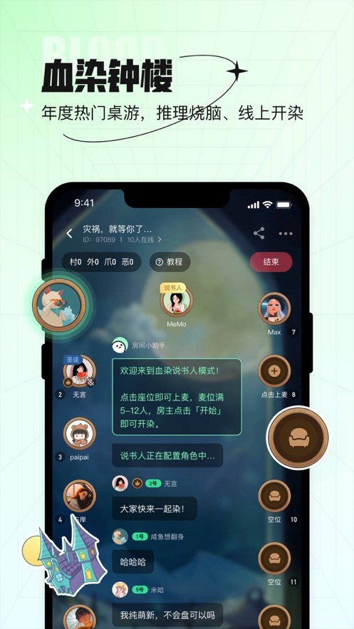 咕嘟社区 1