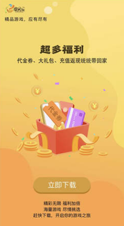 旋风玩 1