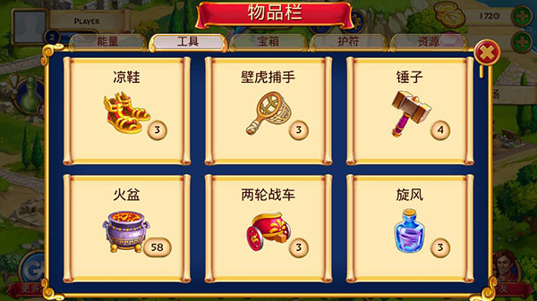 罗马珠宝 1