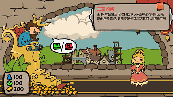 秩序王国2025最新版 1