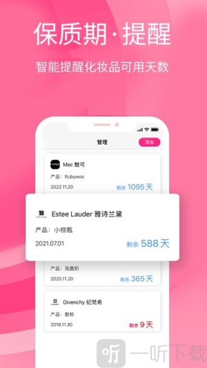 查妆妆