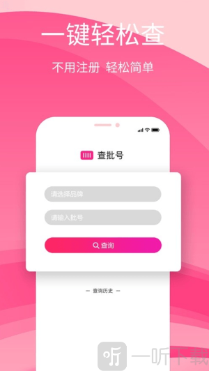 查妆妆