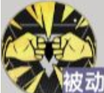 龙族卡塞尔之门樱井七海技能怎么用 樱井七海技能用法​