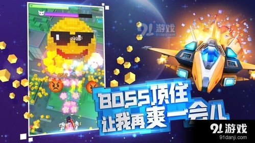 〈时光大爆炸〉游戏第2至4天通关攻略
