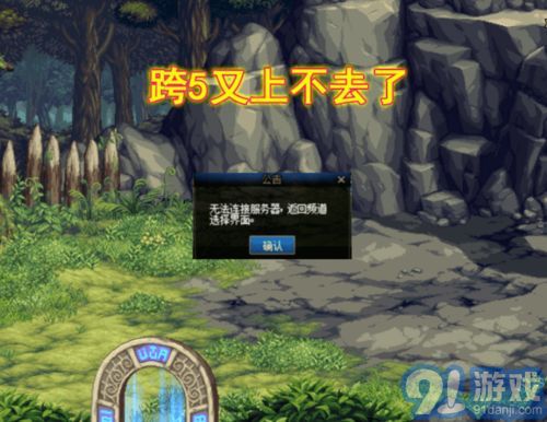 揭秘〈燕云十六声〉 奇术突破材料的获取秘籍