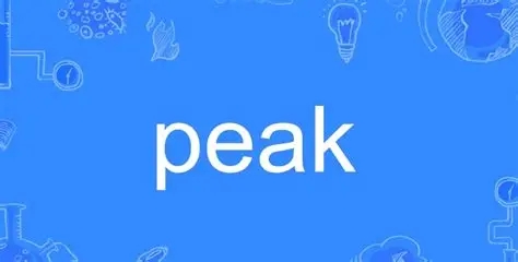 peak包装食物有哪些