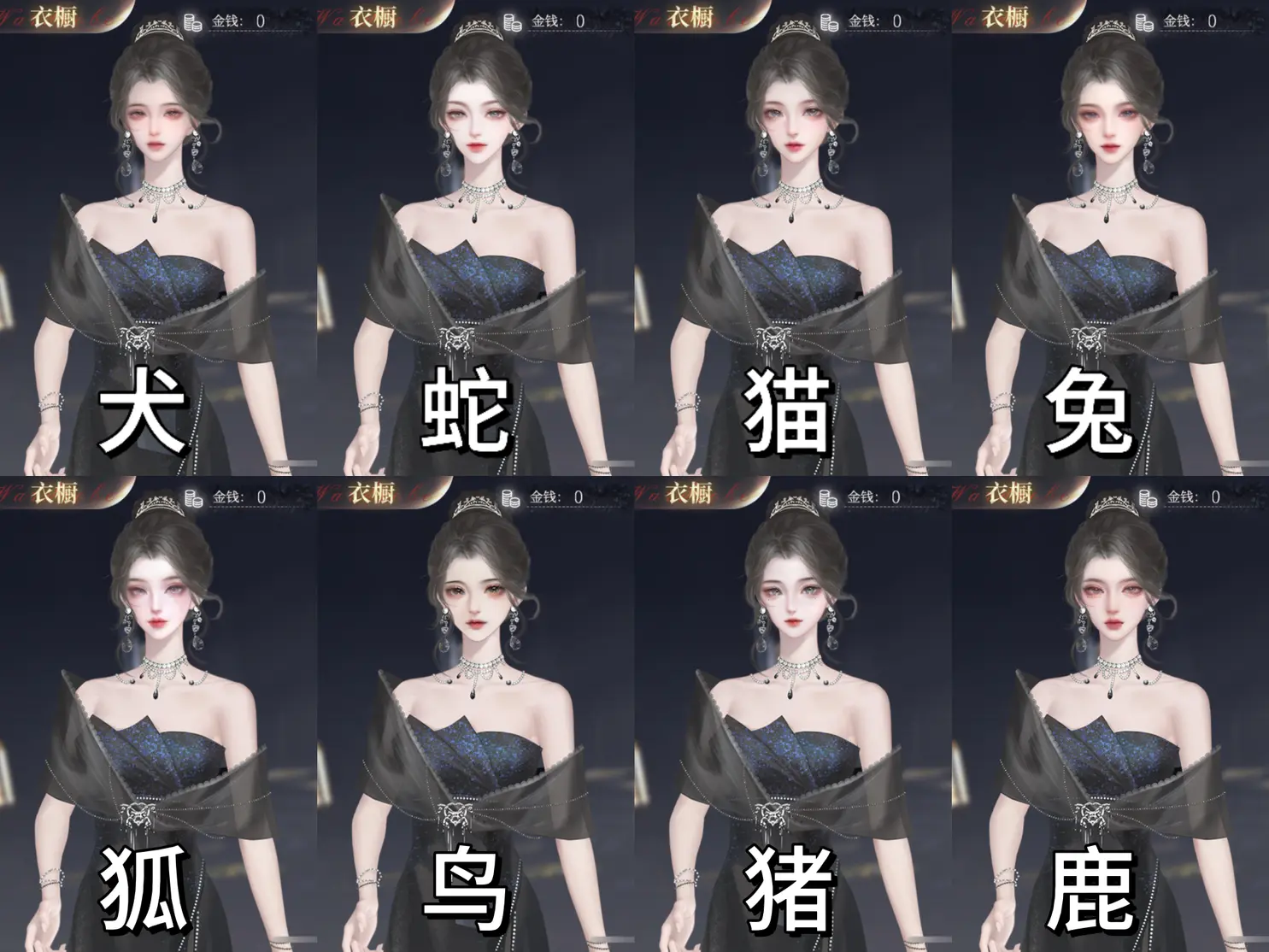 娱乐圈暗黑手札全章节攻略