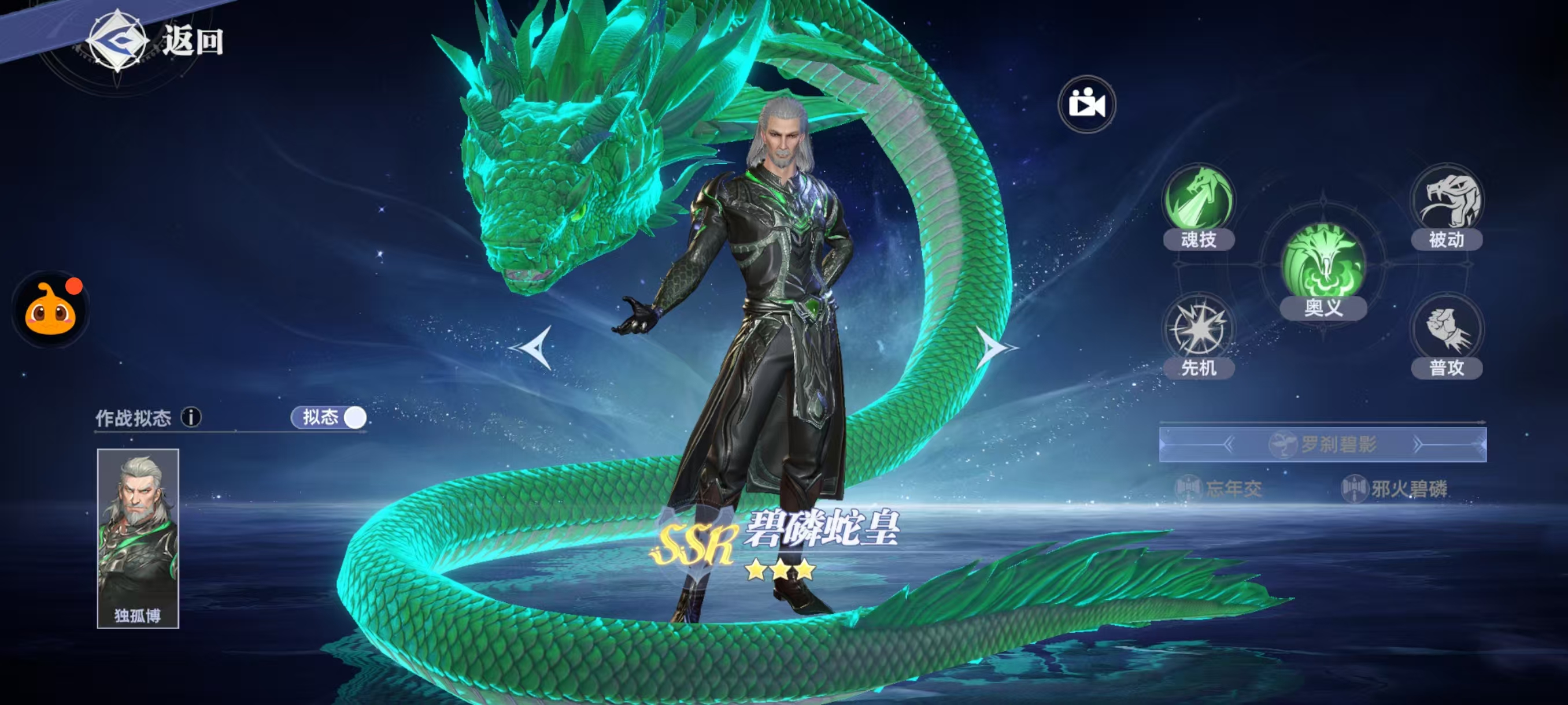 斗罗大陆猎魂世界新手开荒攻略