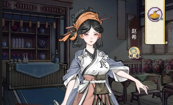 华夏千秋菜谱大全最新版