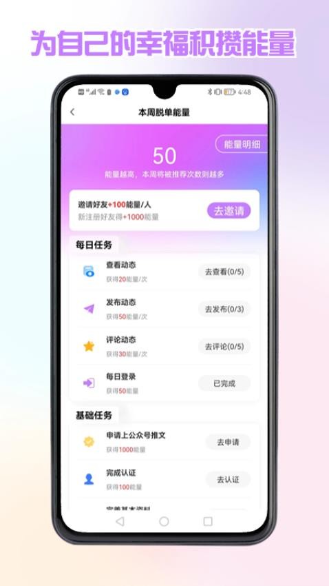 找个程序员 1