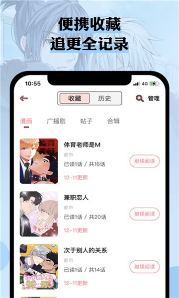 千趣壁纸免费版 2