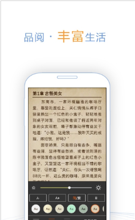 书香校园 1