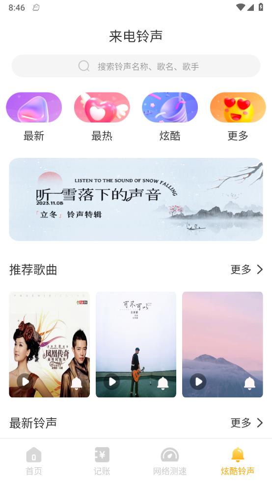 韶光相机 1