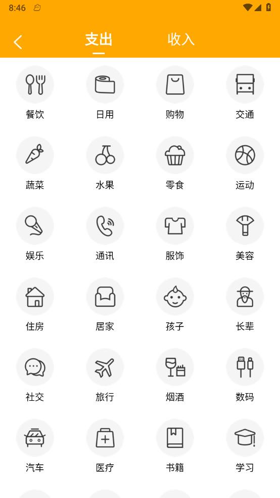 韶光相机 2