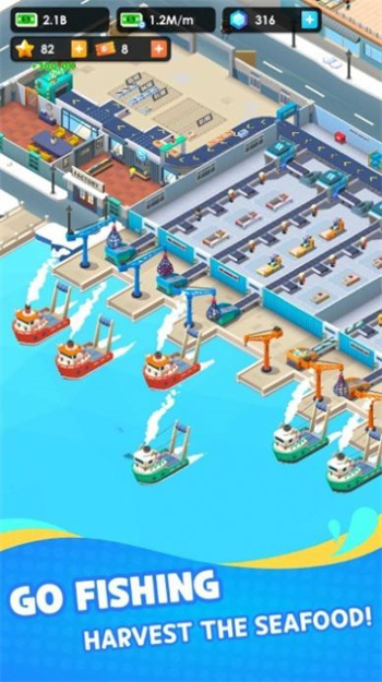 空闲海鲜公司 1