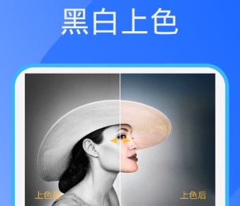 照片恢复器免费版 1