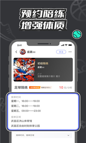 V运动 1