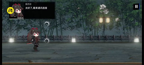 战双同人音游 1